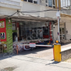 SİVAS CADDESİ TAKUBİYA YANI YATIRIMLIK